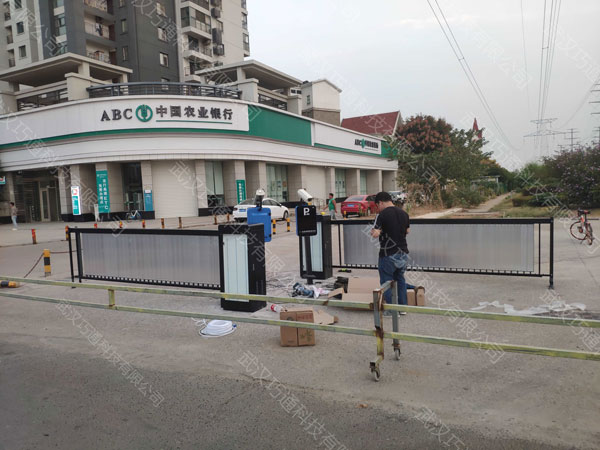 绿创联城（武汉）新能源科技发展有限公司